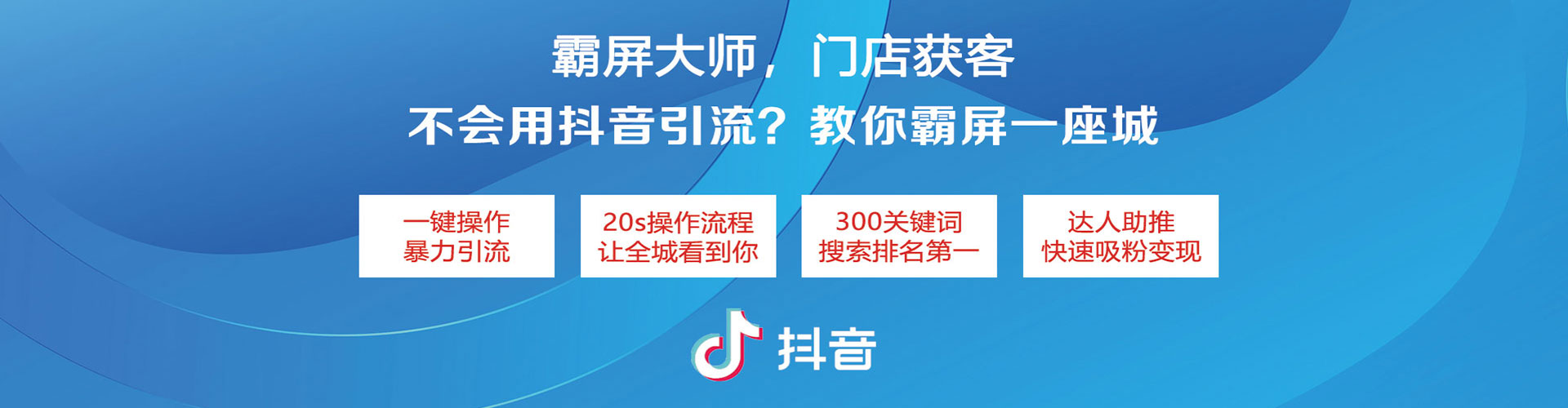 六甲百度推广平台