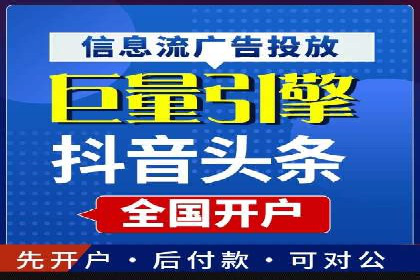 案例研究：竞价广告助力企业品牌升级