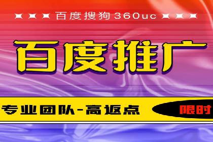 百度竞价托管运营：从零到一的成长案例